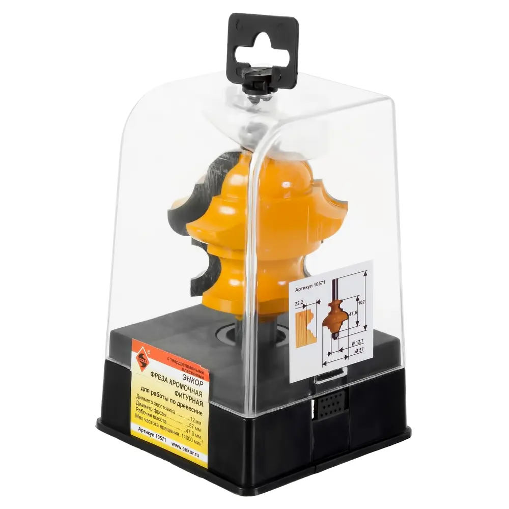 Фреза кромочная фигурная Энкор №10571 STLM-2124393 - Вид №2