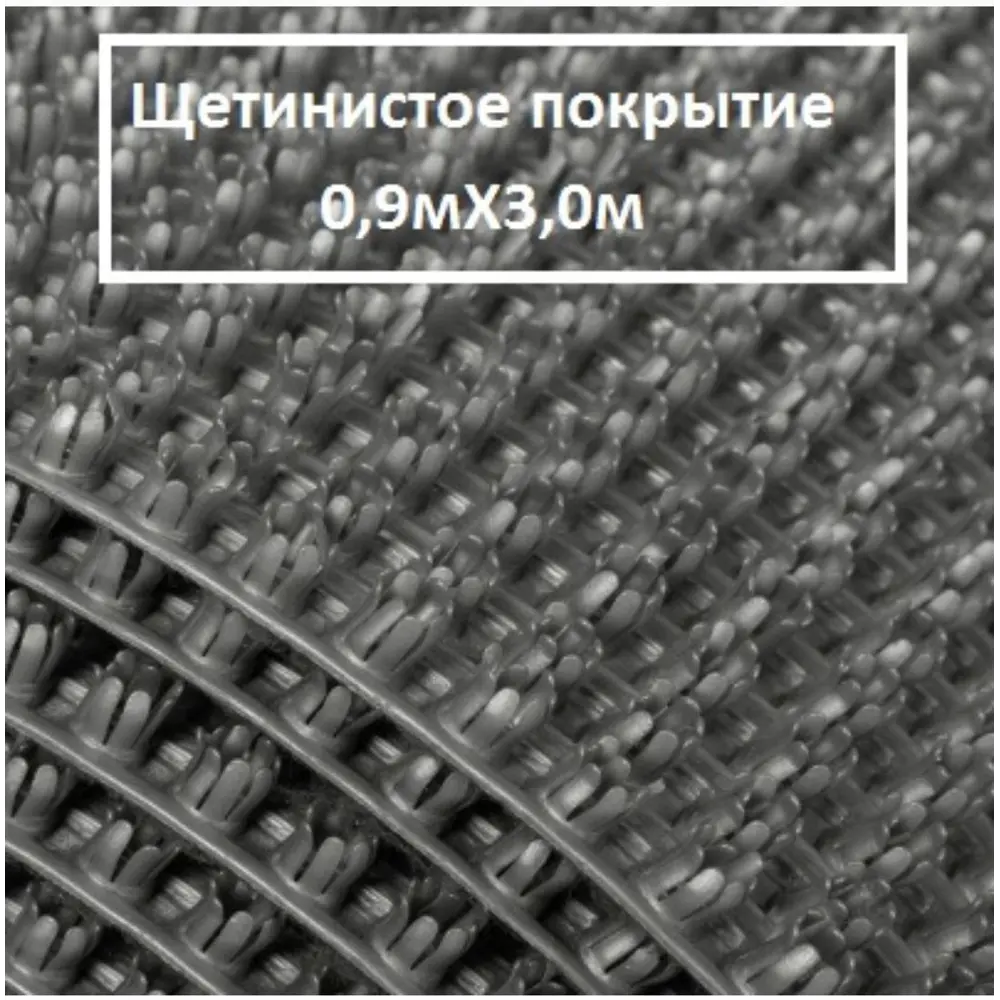 90650037 Коврик грязезащитный Голиаф 11-3 90x300 см цвет серый STLM-0323153