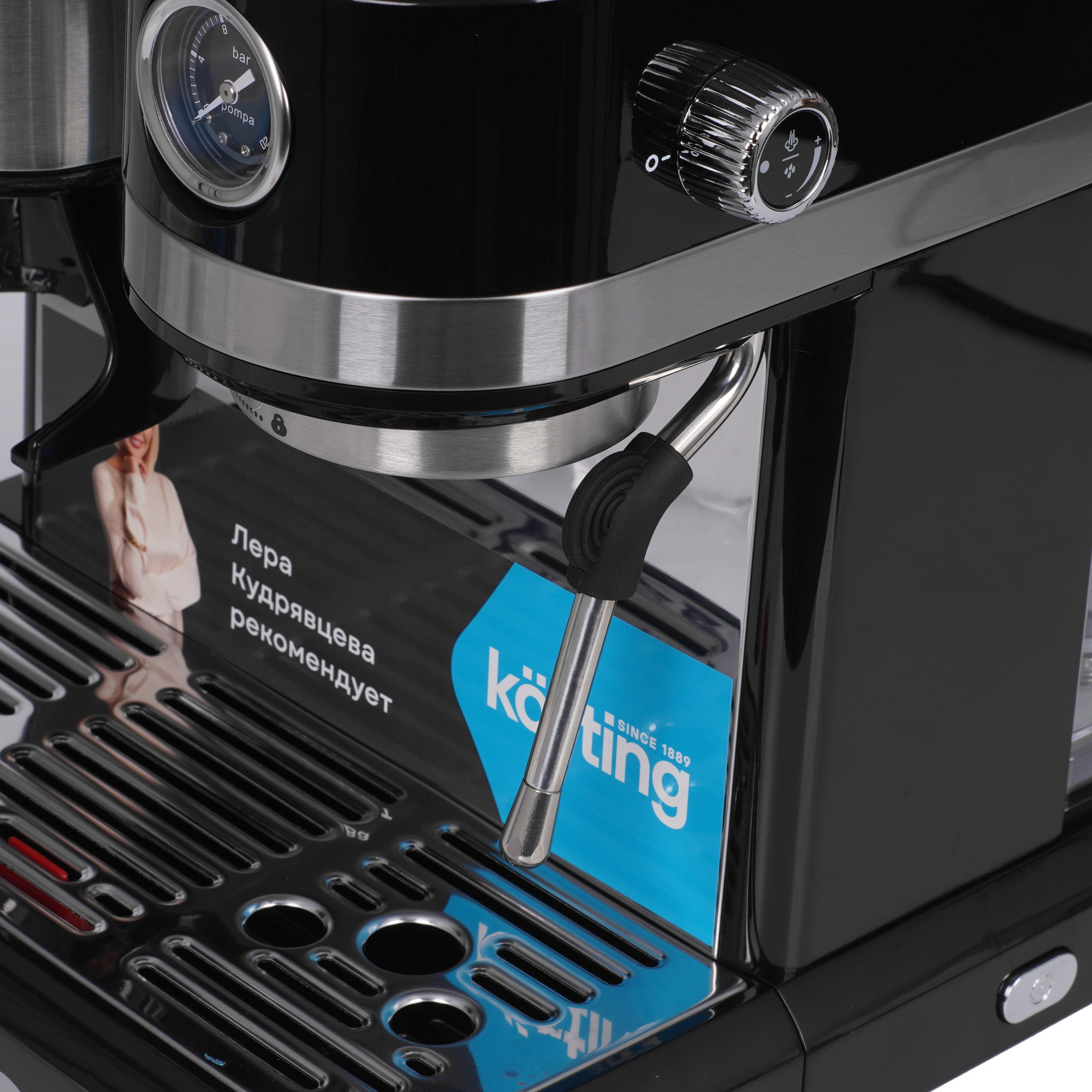 9234620 Кофеварка рожковая Korting KCM 1015 N Ottimo черный STDN-0120761 - Вид №5
