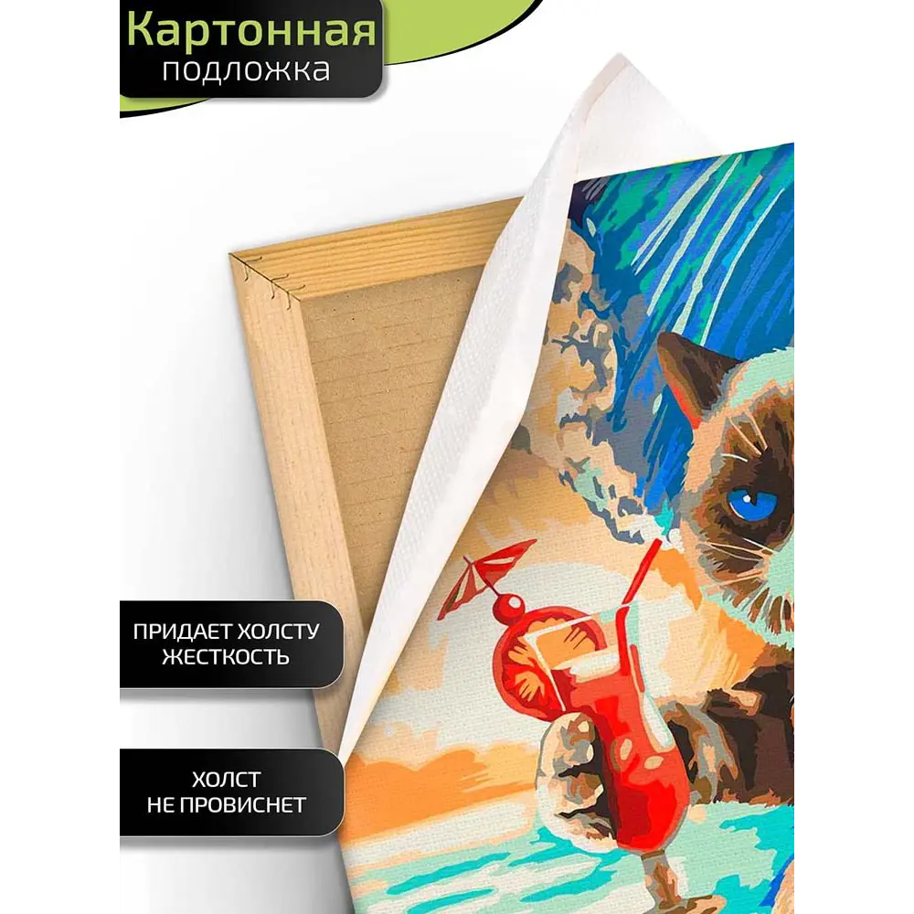 Картина по номерам Fbrush Серфингист 40x50 см STLM-2121059 - Вид №2