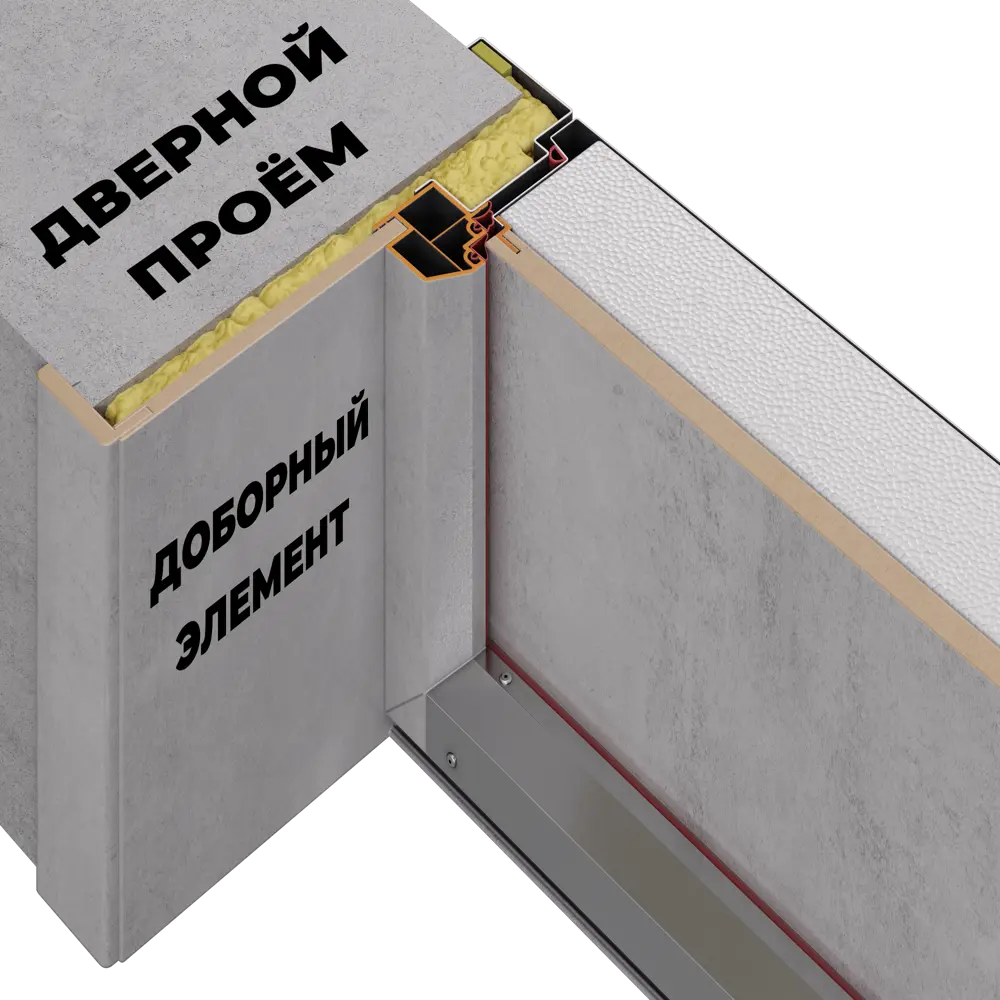 Входная дверь металлическая Антарктик 88x205 см левая бетон 89437222 STLM-2166106 TOREX  - Вид №13