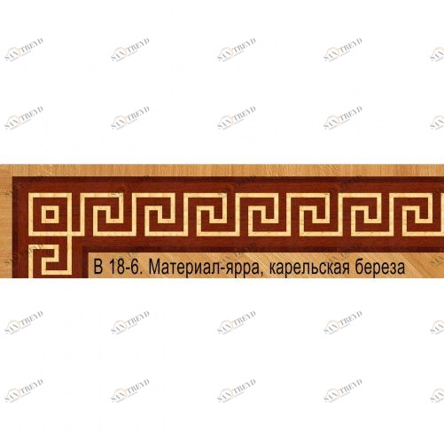 Художественный паркет Da Vinci Паркетный Бордюр 26-168 Орех Европейский (Грецкий) Селект (Гладкая) 1000х200 мм 26011168