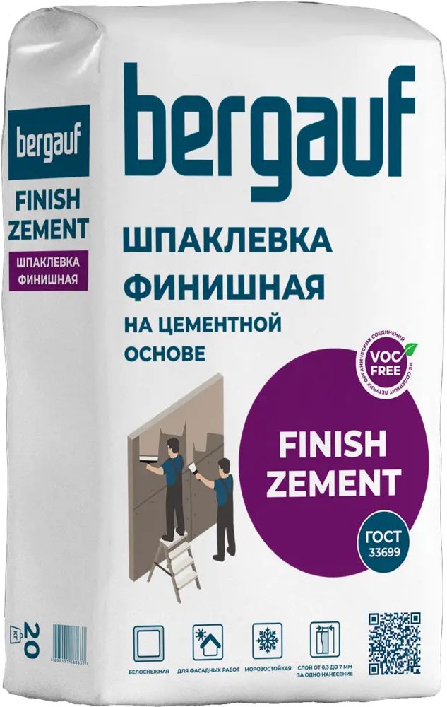 BERGAUF Finish Zement: цементная шпаклевка для идеальной отделки 20 кг 18304740