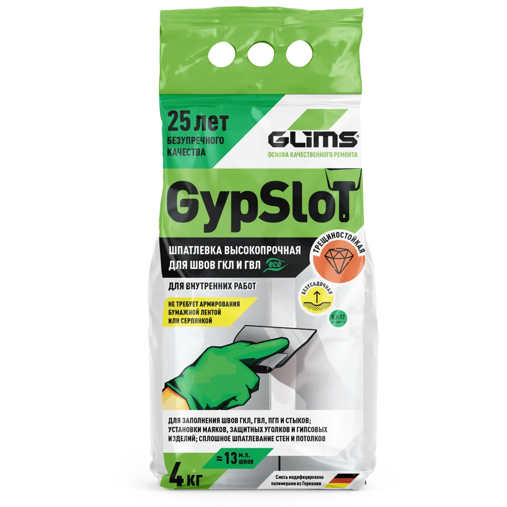 Glims GypSlot - профессиональная шпаклевка для идеальных швов 83275131 STLM-0040095