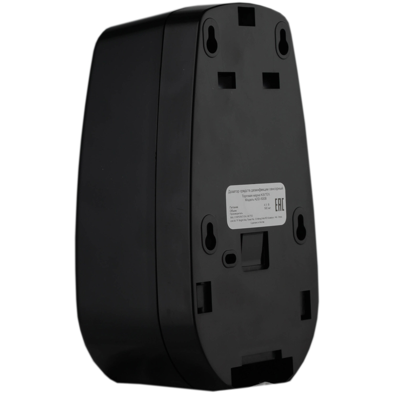 304009883 Автоматический дозатор для мыла ASD-500B KSITEX  - Вид №2