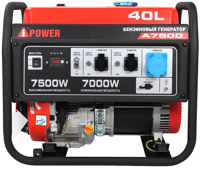 Электрогенератор   бензиновый A-iPower A7500 9191150 STDN-0051655 - Вид №1