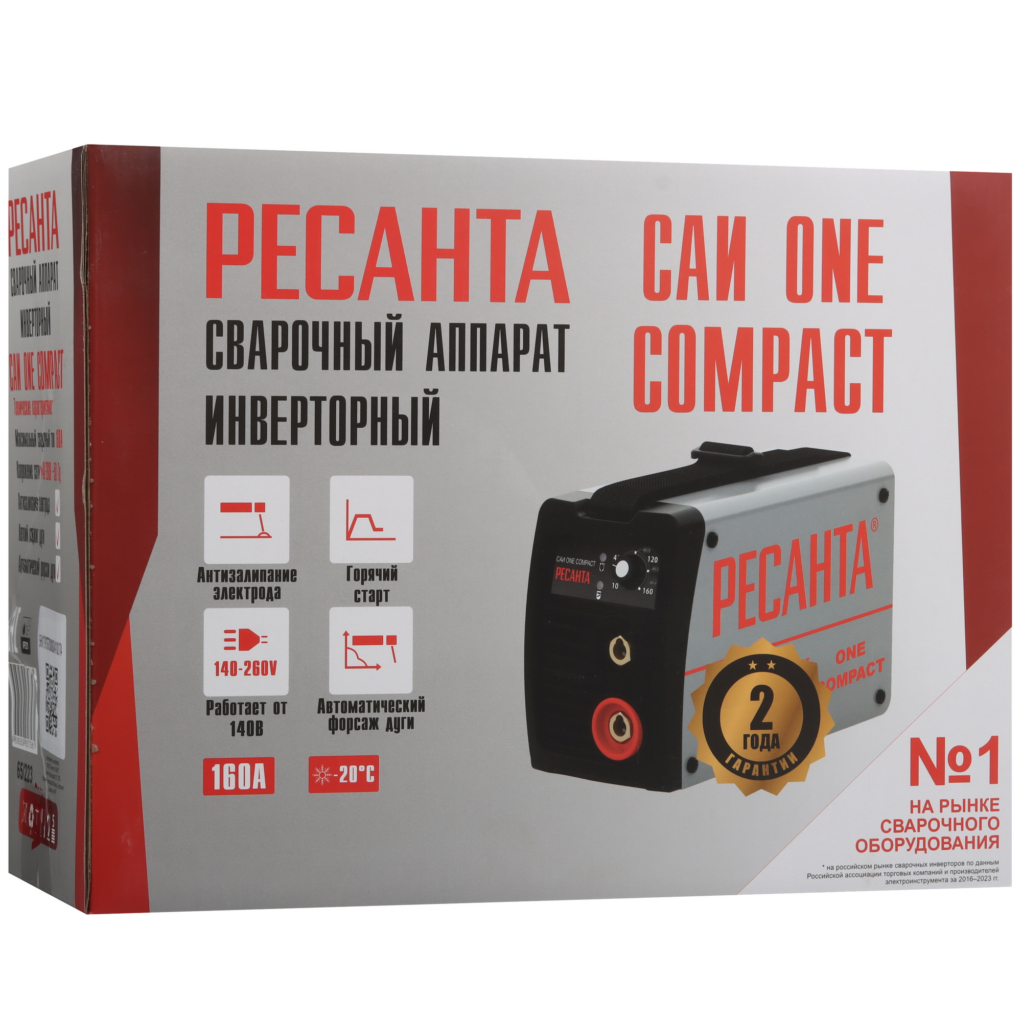 Сварочный аппарат Ресанта САИ One Compact 5611869 STDN-0068541 - Вид №8