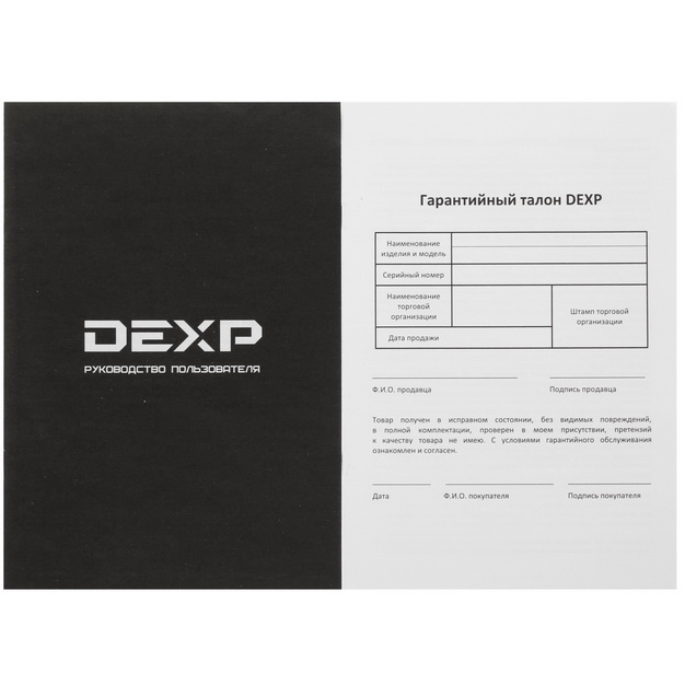 1291999 Пароварка DEXP FS-900 белый STDN-0067656 - Вид №6