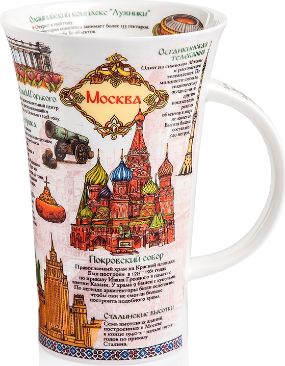10605499 Dunoon Кружка Dunoon "Москва.Гленко" 500мл Фарфор костяной 