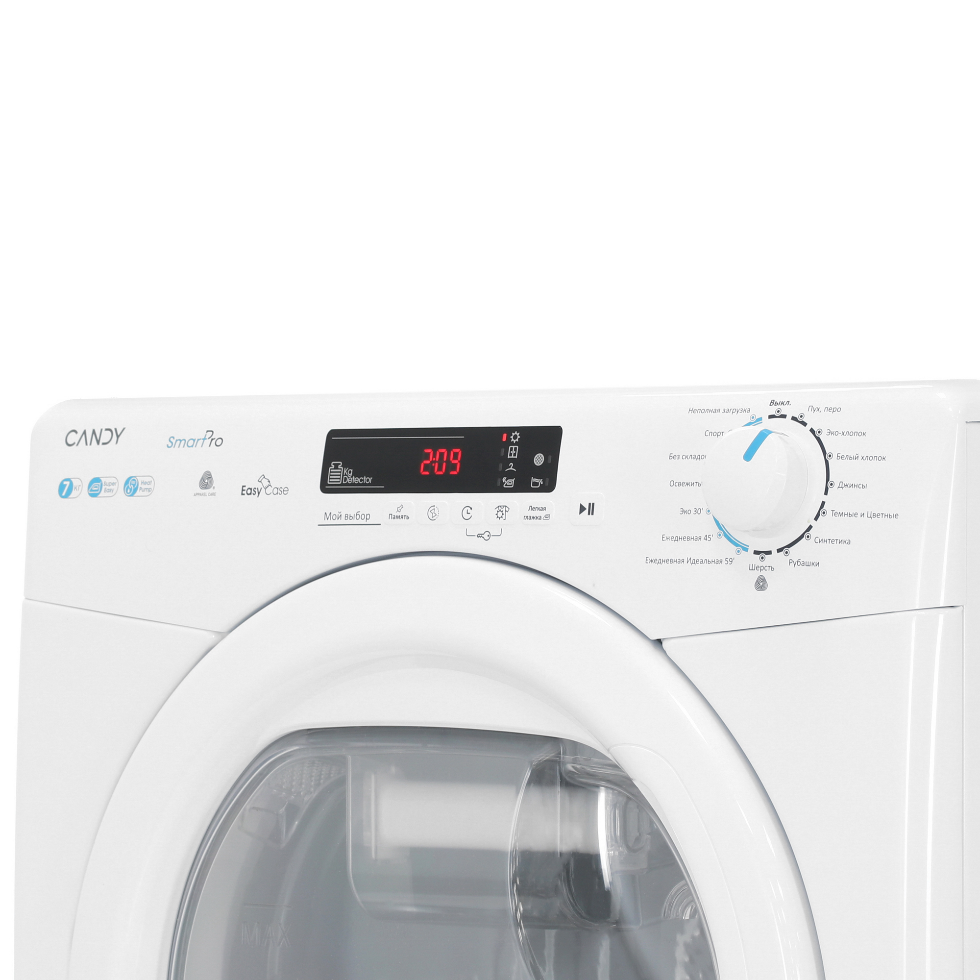 9074322 Сушильная машина Candy CSLO4 H7A2DE-07 белый STDN-0057132 - Вид №3