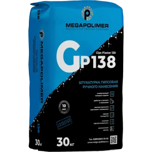 Штукатурка гипсовая Megapolimer Gips Plaster 138 30 кг