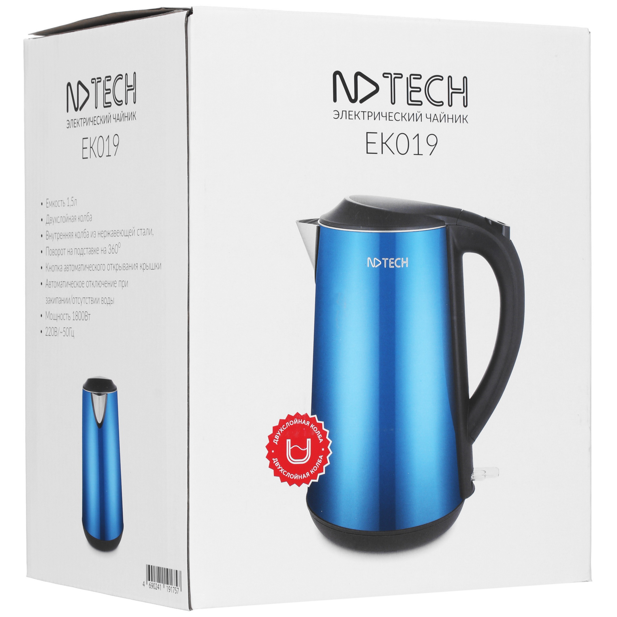 4739572 Электрочайник NDTech EK019 синий STDN-0047516 - Вид №5