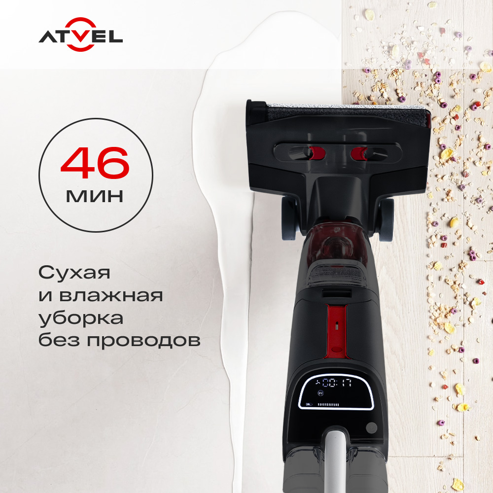 9054823 Моющий пылесос вертикальный   Atvel F16 Ultimate  черный STDN-0098544 - Вид №15