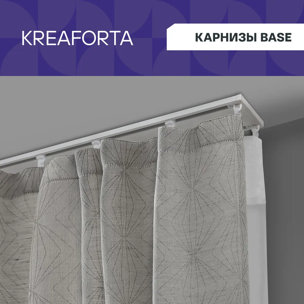 Шинный карниз двухрядный KREAFORTA Base 320 см алюминий 89435771 STLM-2091455  - Вид №1