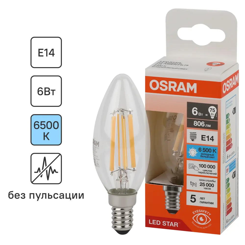 Лампа светодиодная Osram B E14 220/240 В 6 Вт свеча 806 лм холодный белый свет 85306987 STLM-2125025 