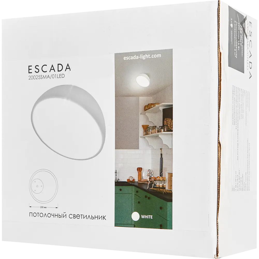 Светильник потолочный 20025SMA/01 цвет белый Escada STLM-2210177 - Вид №8