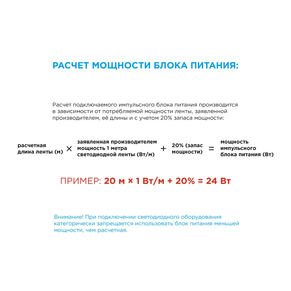 APEYRON Блок питания 75Вт 12В для светодиодного освещения 15785808 STLM-0006320 - Вид №6