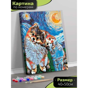 Картина по номерам Fbrush Друзья 40x50 см