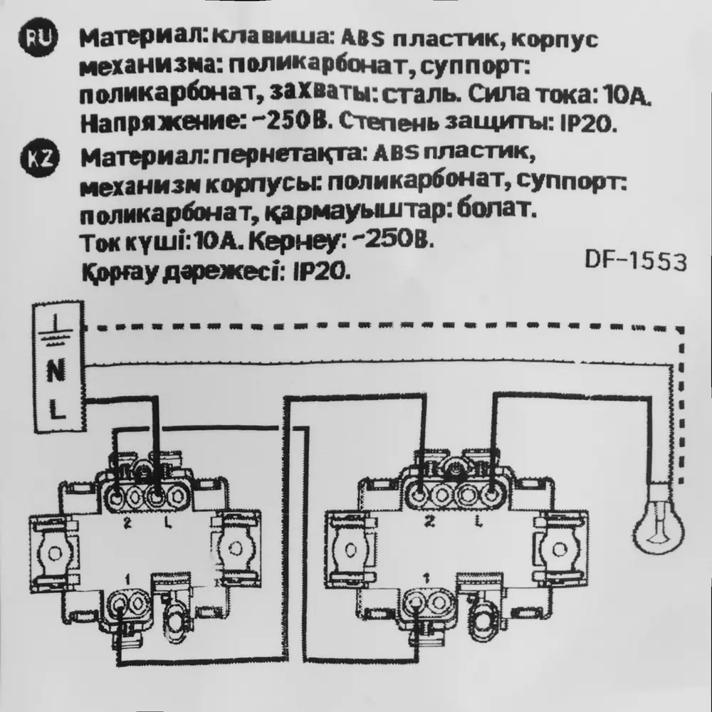 LEXMAN LILIAN - Одноклавишный переключатель скрытого монтажа в цвете Титан 86761686 STLM-1111913 - Вид №5