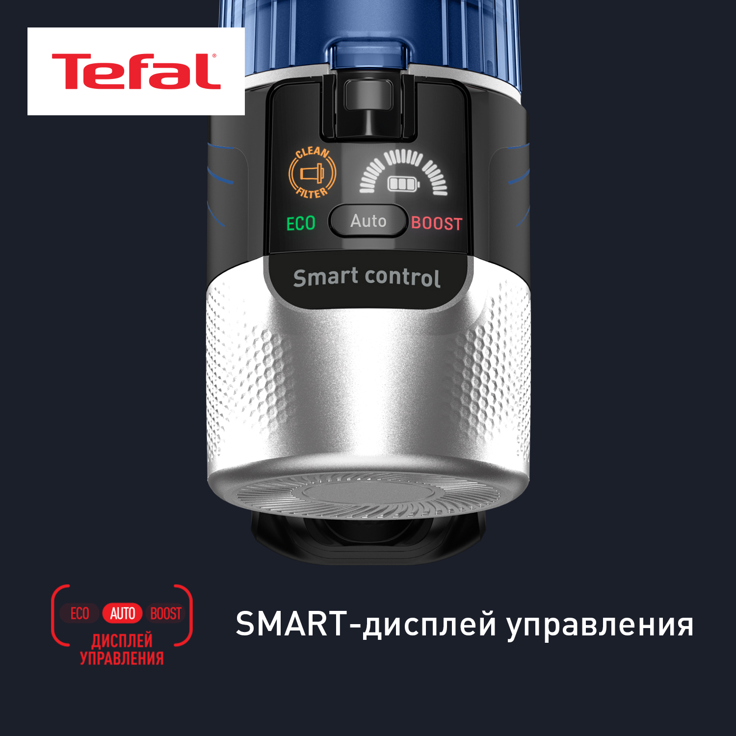 5467882 Пылесос  вертикальный  Tefal X-Force Flex 9.60 Aqua TY20C7WO  черный STDN-0132876 - Вид №21