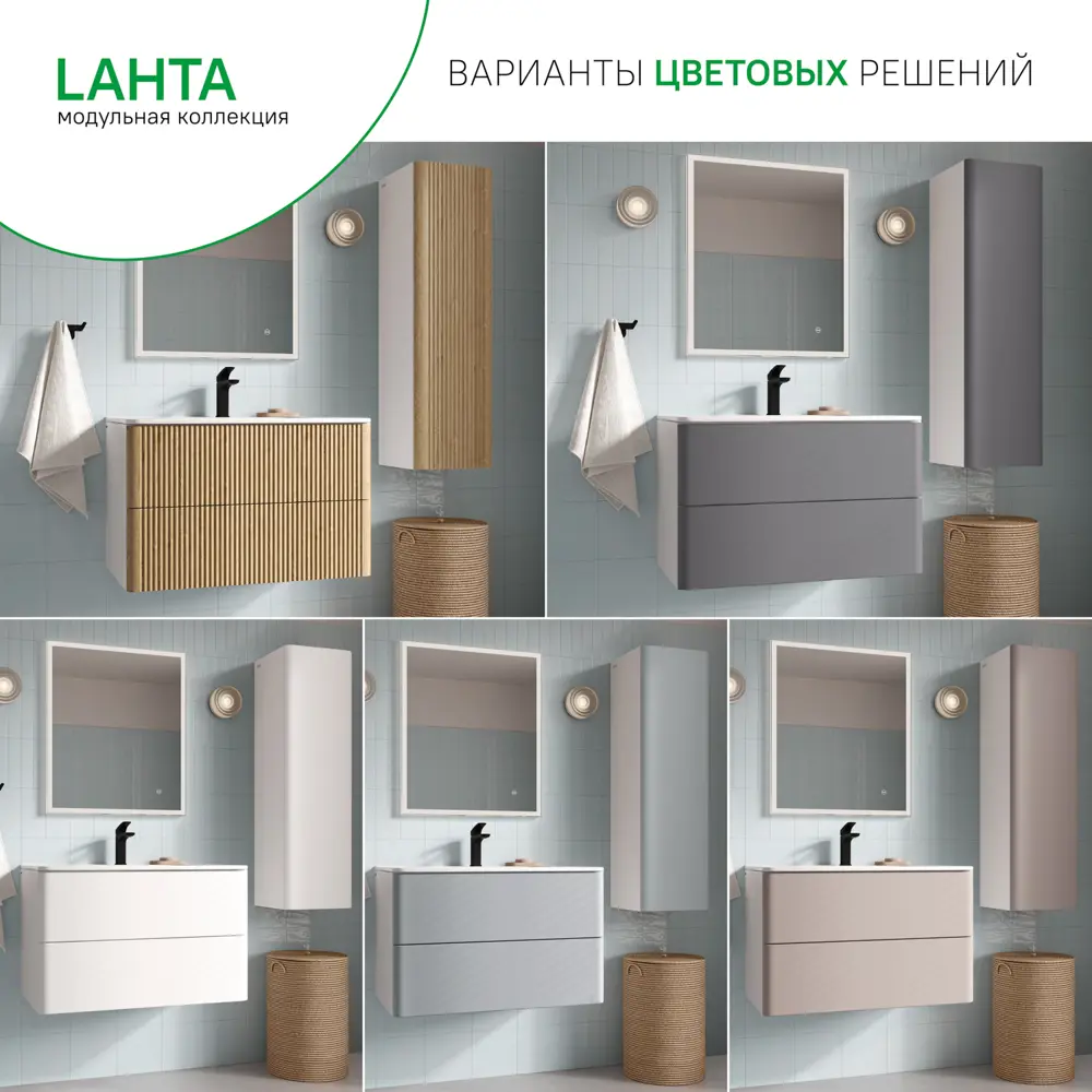 Комплект фасадов для тумбы Iddis Lahta 80 см LAH80W1i89 МДФ цвет белый STLM-2012433 - Вид №7