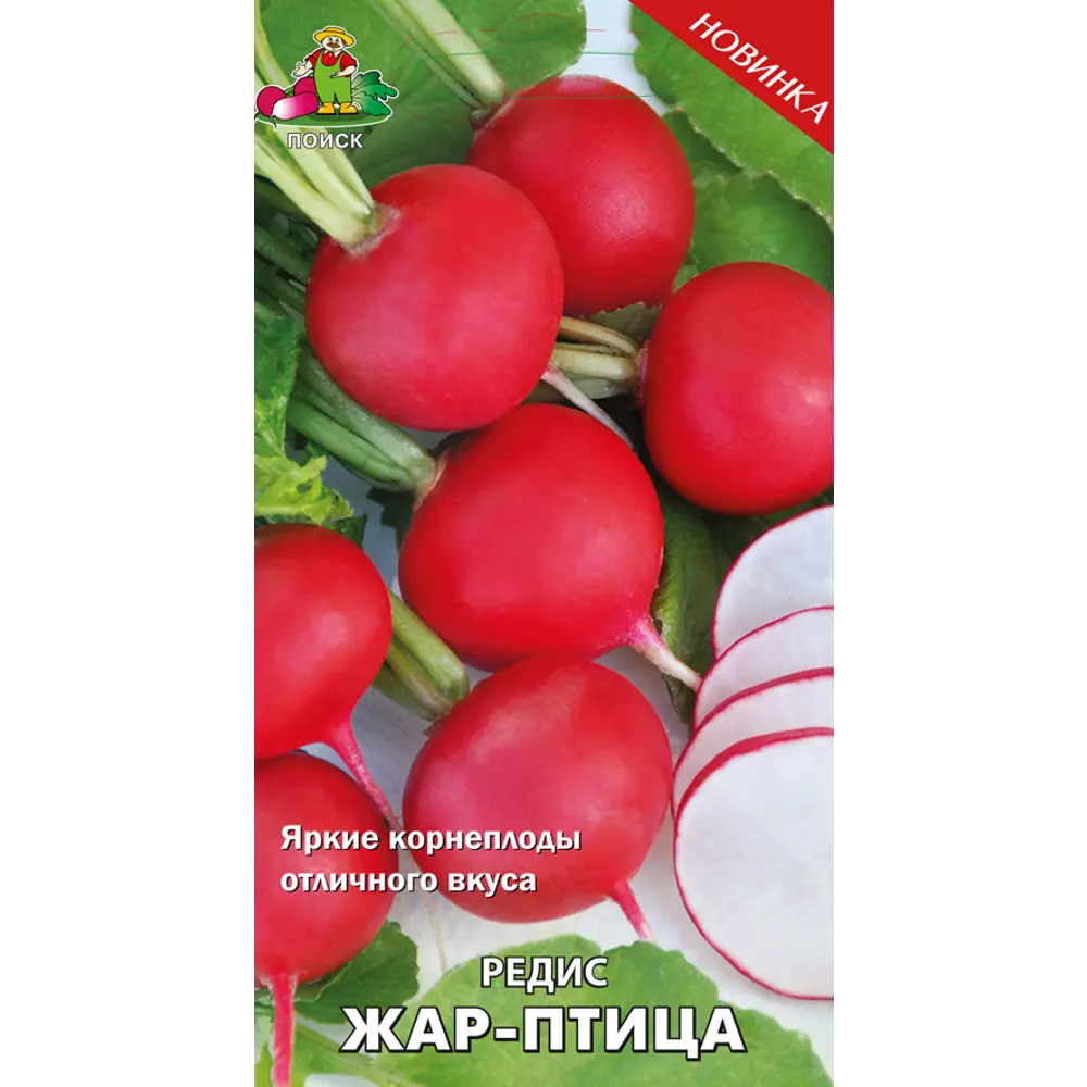 Семена овощей Поиск редис Жар-птица 89401173 STLM-2162016 