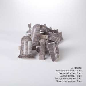90573364 Набор аксессуаров для плинтуса напольного Греви высота 50 мм 20 шт STLM-0289630 KAISER