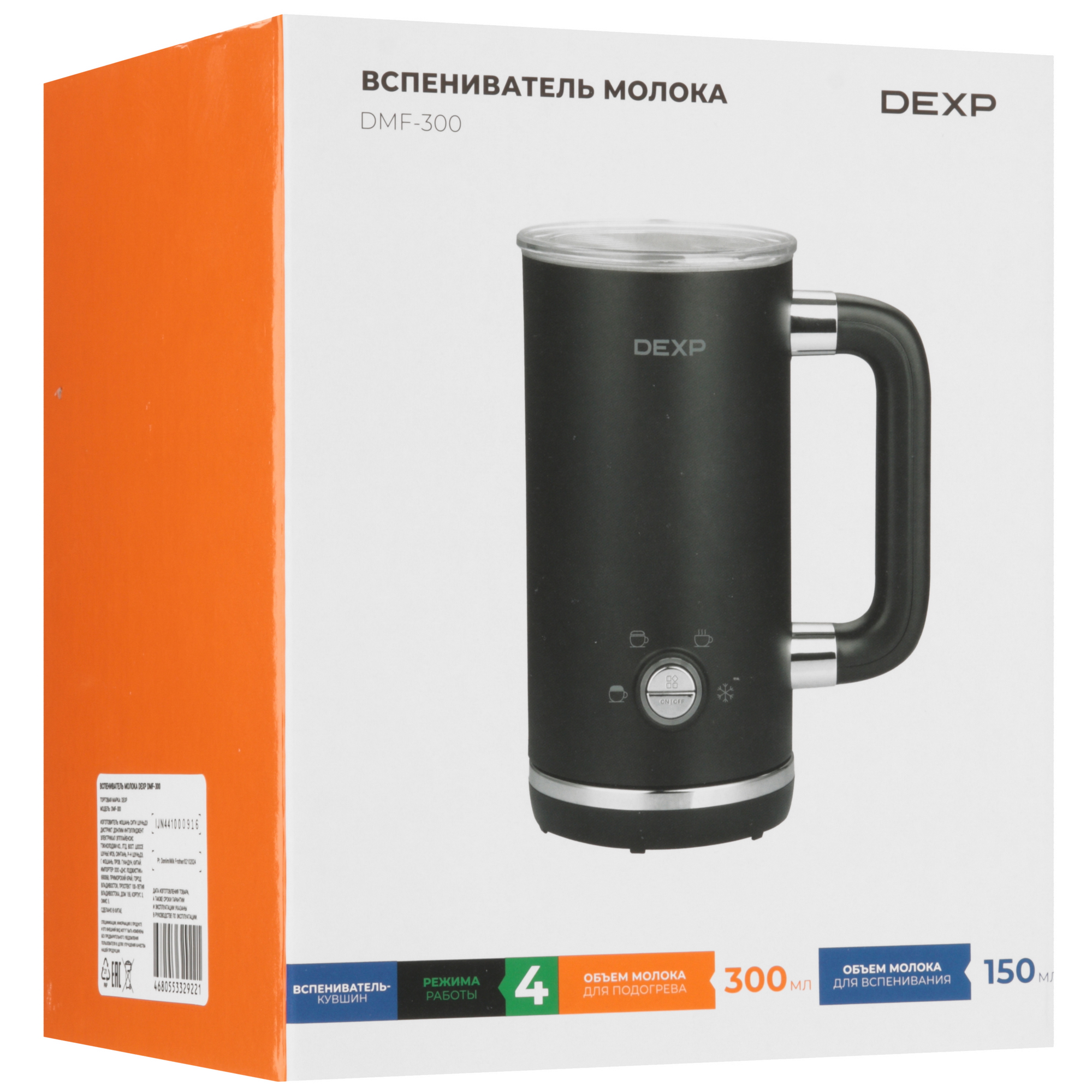 9153476 Капучинатор-вспениватель  DEXP DMF-300 STDN-0004881 - Вид №8