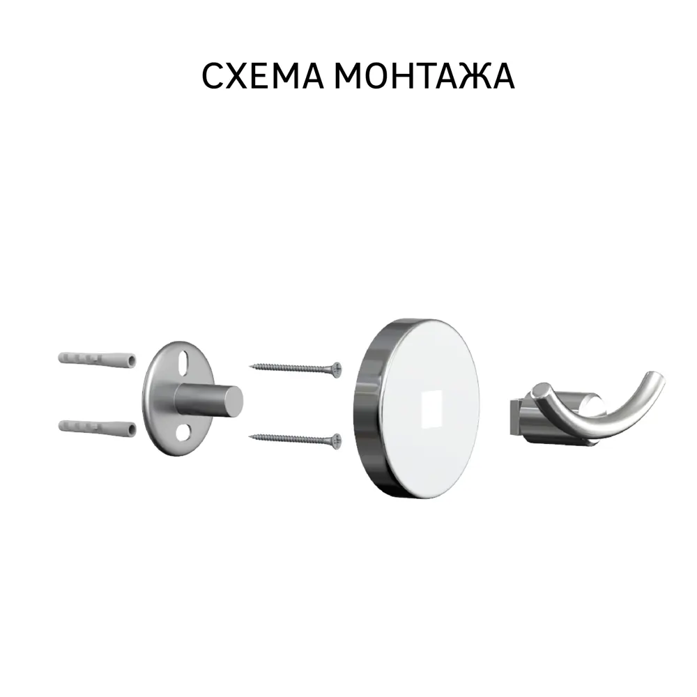 Держатель для полотенец Lemer You-Design 4 крючка цвет хром 82808596 STLM-2129006 - Вид №5