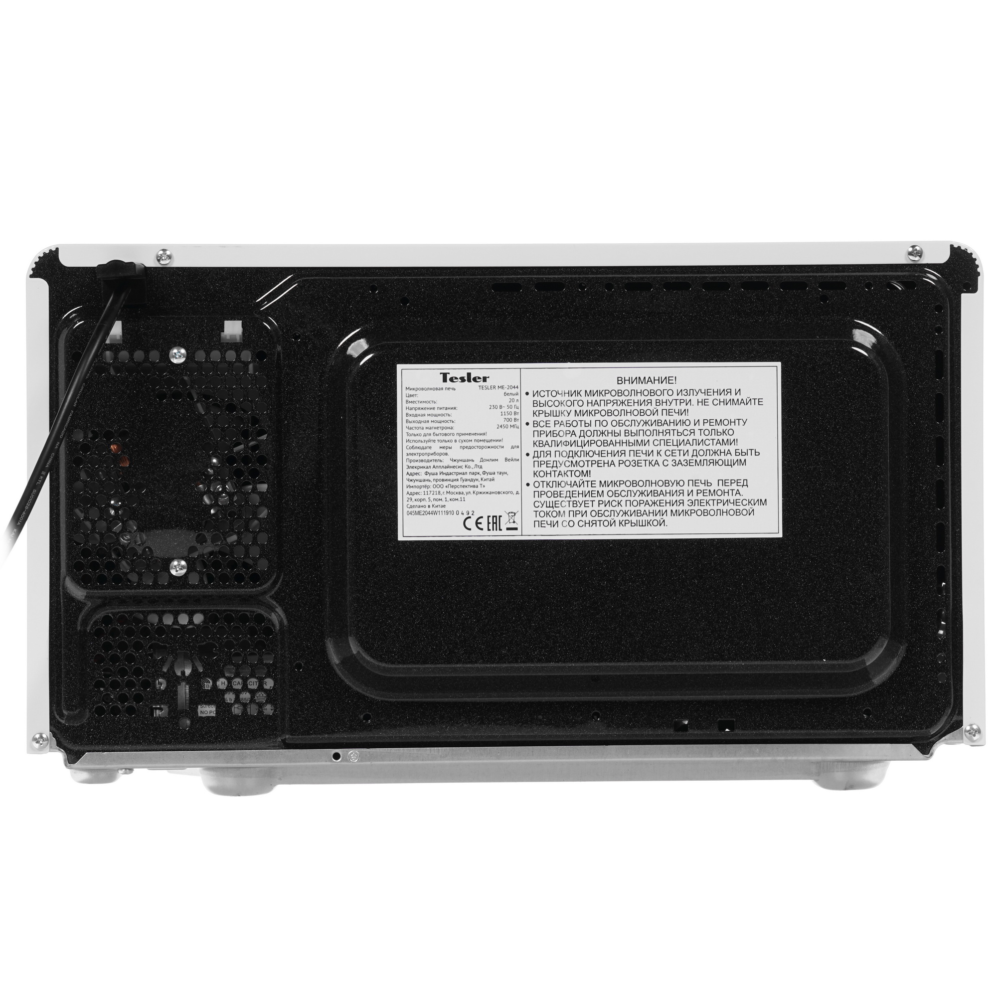 8161050 Микроволновая печь Tesler ME-2044 белый STDN-0124384 - Вид №7