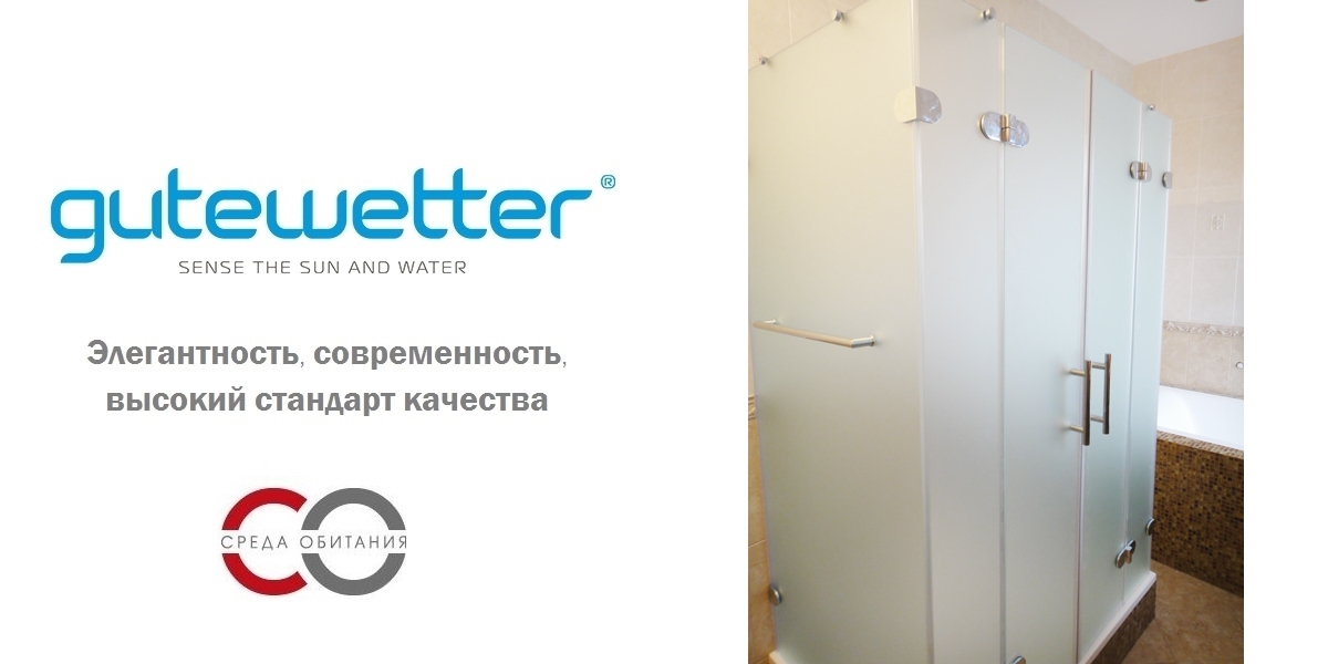 Душевая кабина 70-80/120-130 GK-006 GUTEWETTER LUX RECTAN 7080120130GK006 - Вид №1