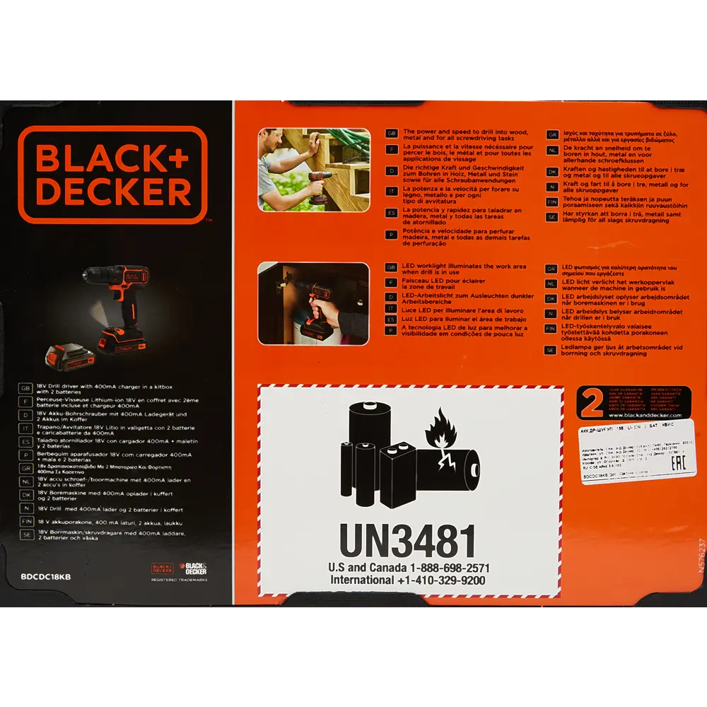 Дрель-шуруповёрт Black&Decker BDCDC18KB-QW, 18В Li-Ion 2x1.5Ач BLACK + DECKER STLM-2003175 - Вид №7