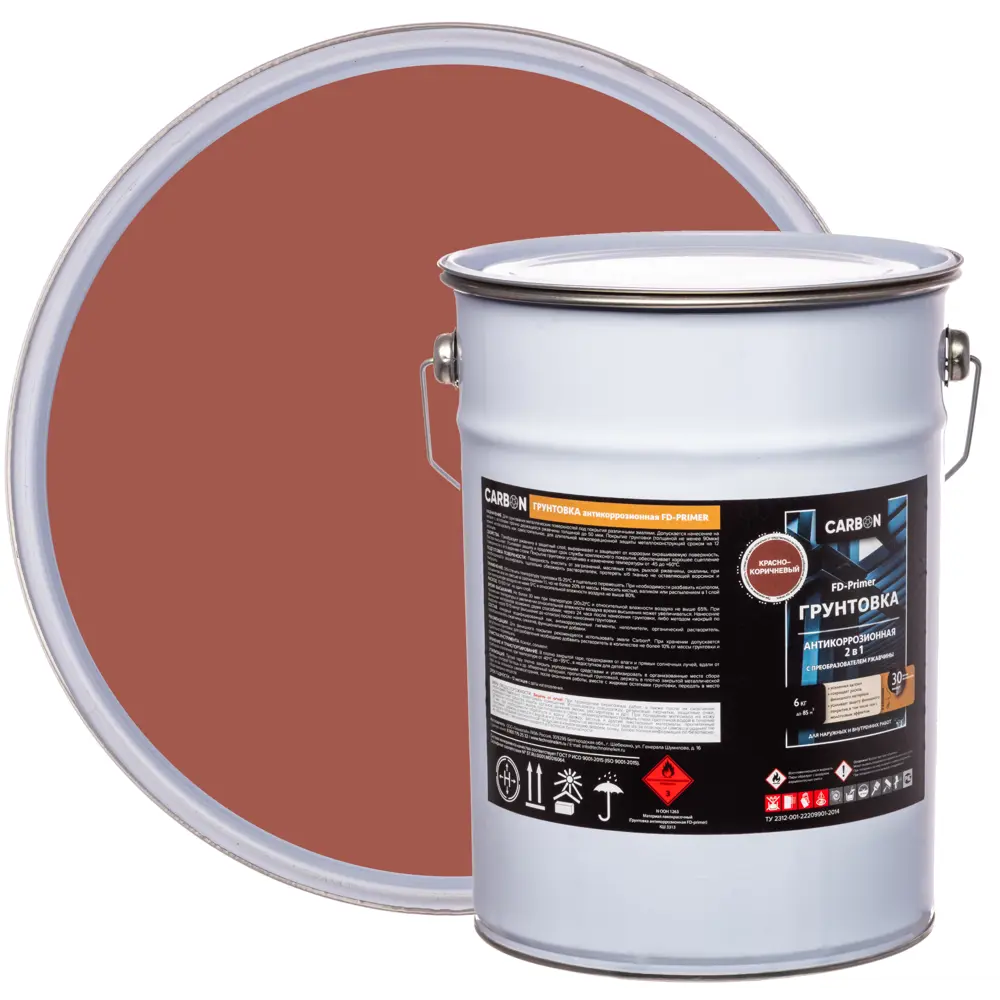 Грунтовка Carbon FD-Primer красно-коричневая 6 кг 82887376 STLM-2029089 