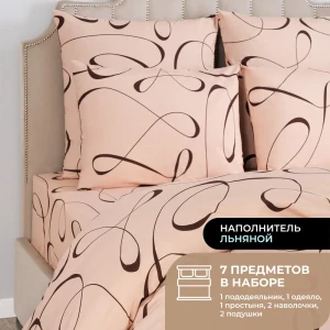 91997774 Комплект постельного белья Prime prive Linen перкаль евро наволочки 50 x 70- 2 шт цвет бежевый STLM-1324104