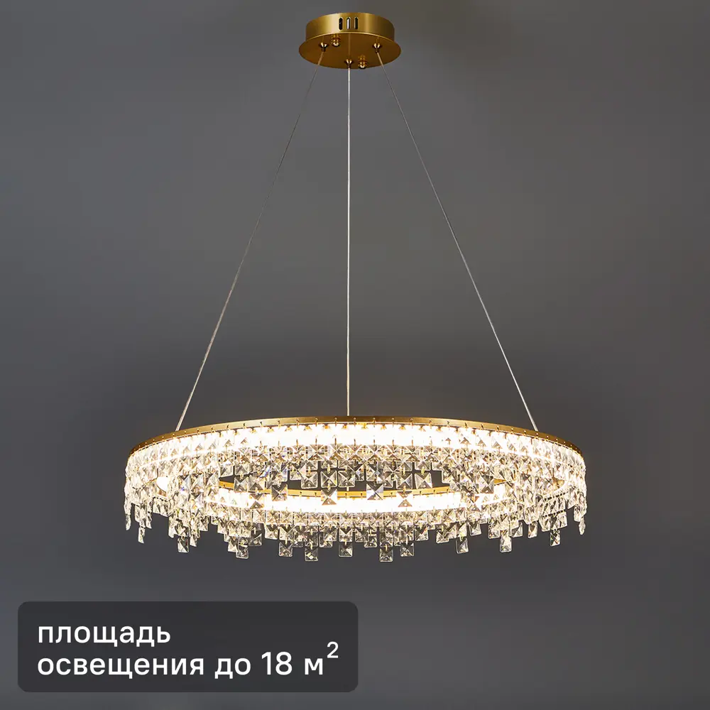 Люстра De City Арман с хрустальными подвесками для современного интерьера 89379443 STLM-1400420