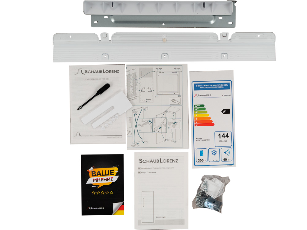 9920887 Встраиваемый холодильник без морозильника  Schaub Lorenz SL SE311WE STDN-0150253 - Вид №15