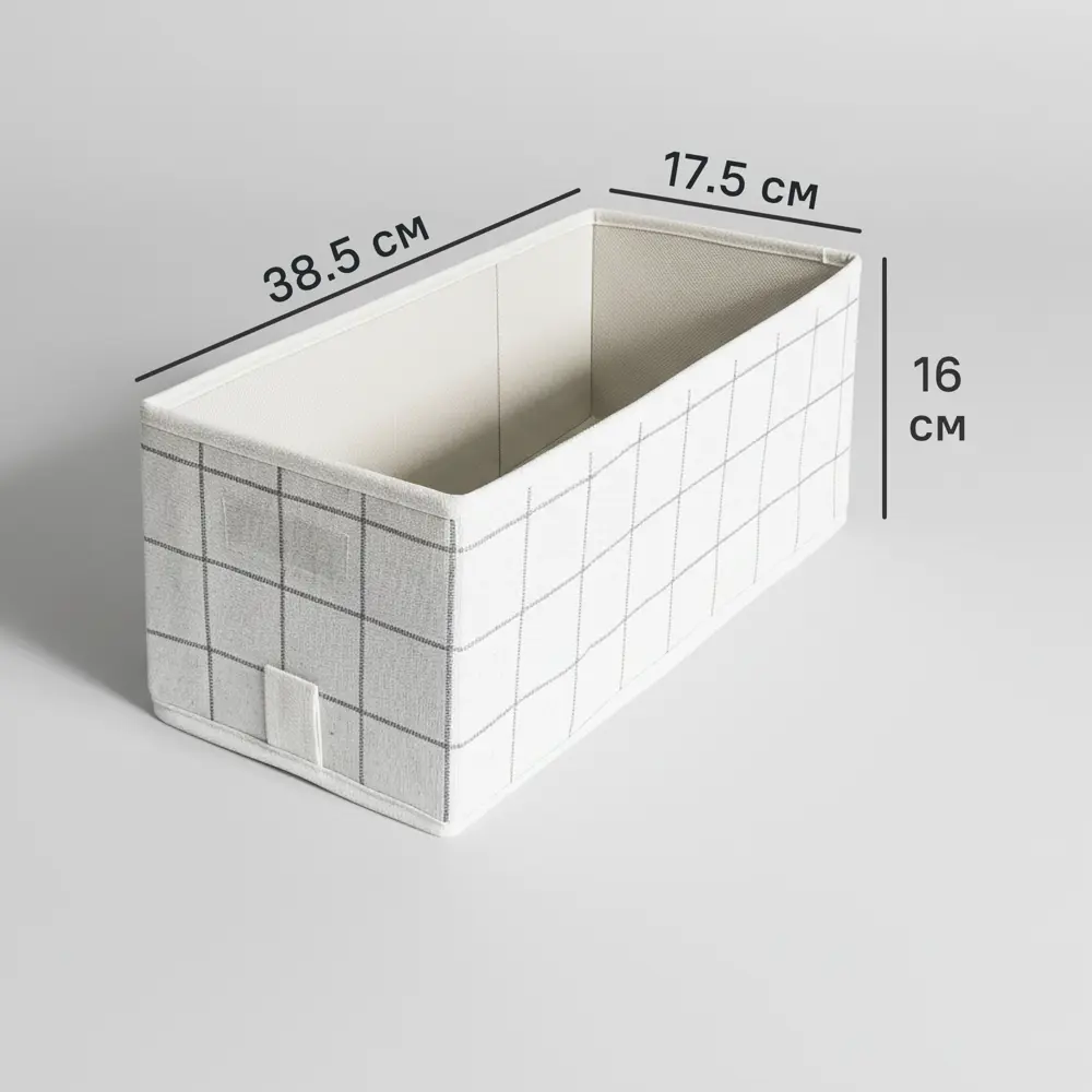 Коробка для хранения без крышки KONSENSA 17.5x38.5x16 см полиэстер цвет белый STLM-2121095