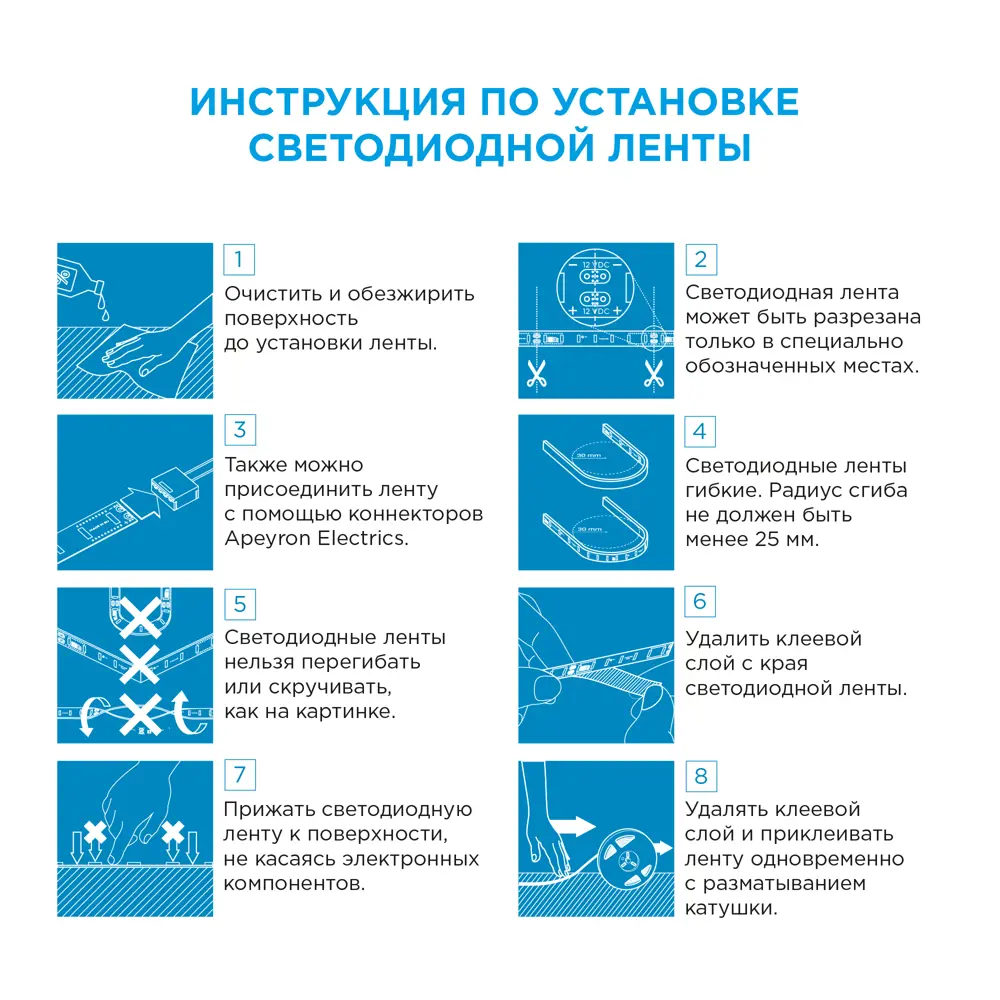 Светодиодная лента для подсветки рабочей зоны Apeyron SMD5050 12В 10 мм 5м 10 Вт/м 60диод/м 700 лм/м 3000 К теплый свет 18709350 STLM-2148751  - Вид №6
