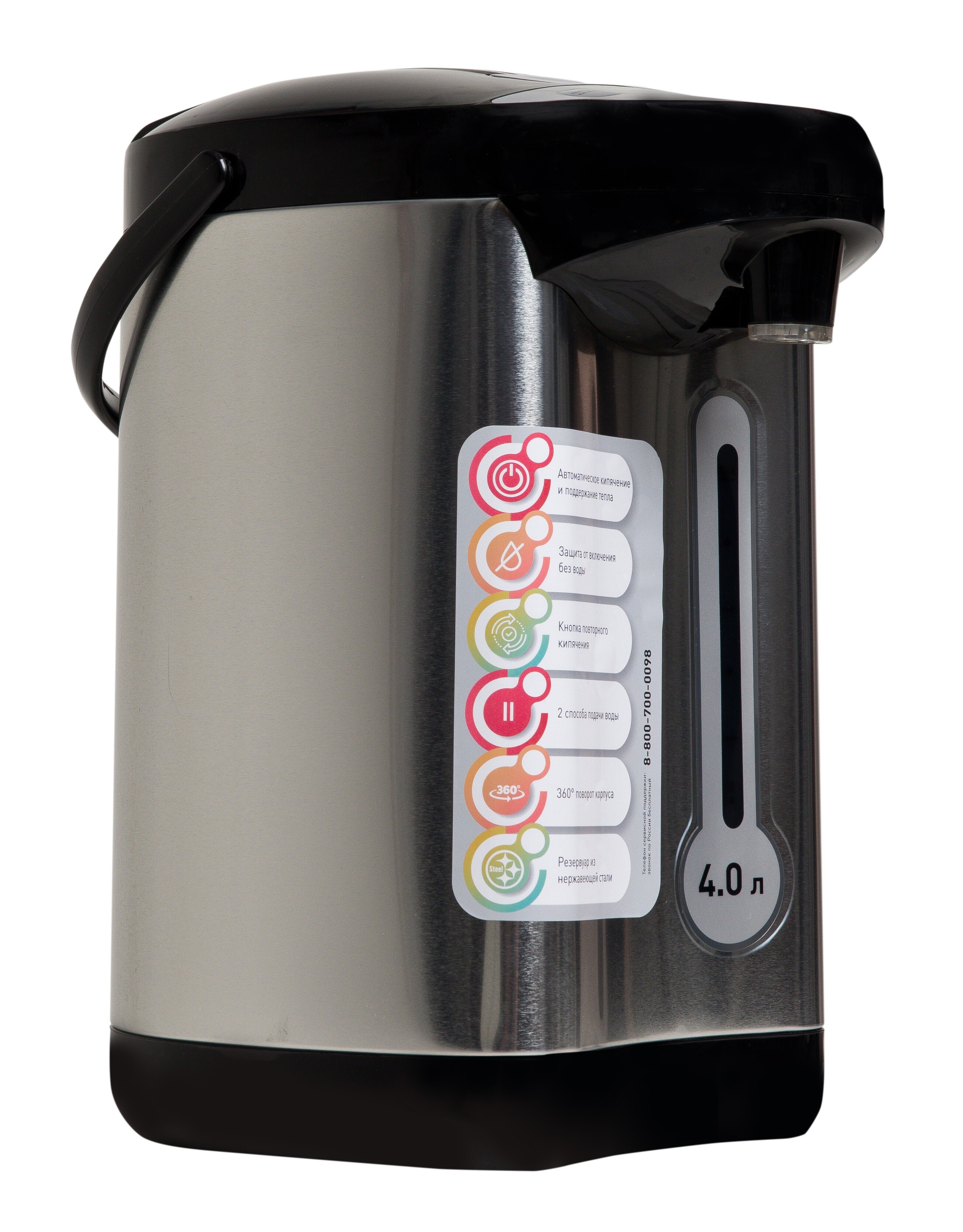 9135251 Термопот Oasis TP-4L2 серебристый STDN-0103528