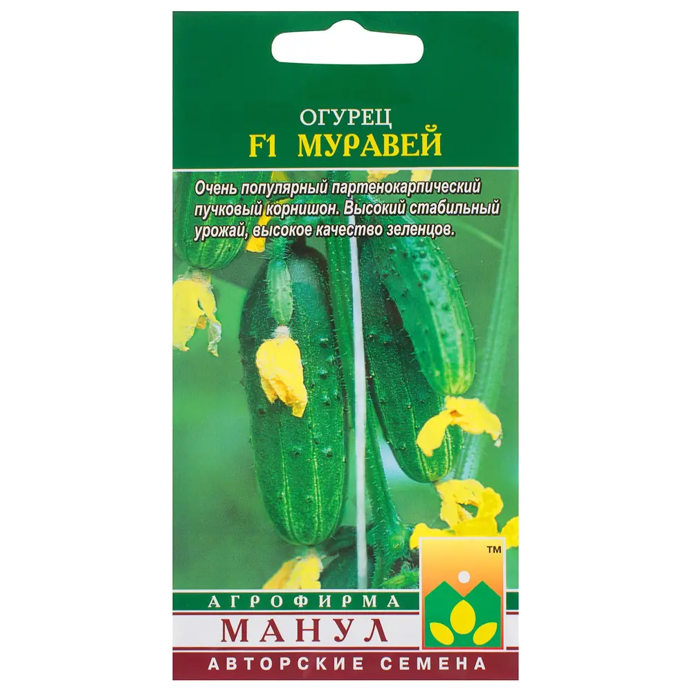 Семена Огурец «Муравей» F1 81932520 STLM-2065410 МАНУЛ 