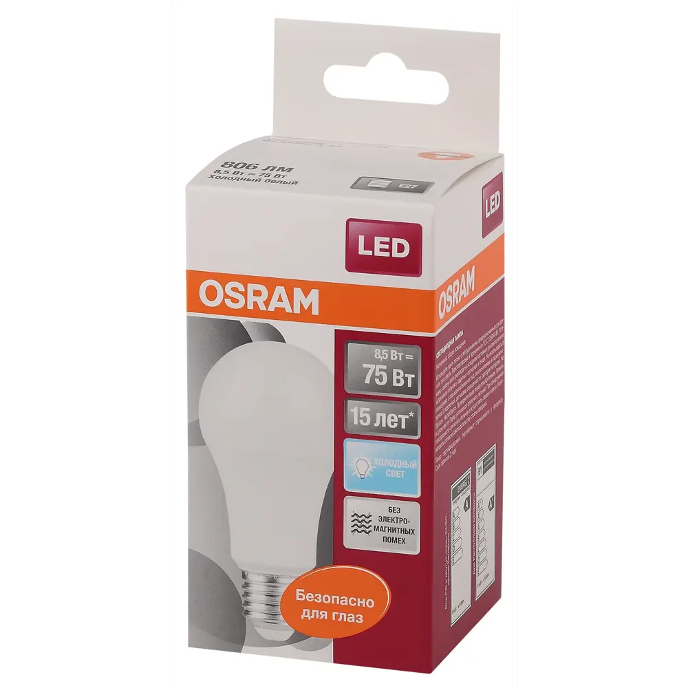Лампа светодиодная Osram 8 5Вт 806Лм E27 нейтральный белый свет STLM-2137099 - Вид №1