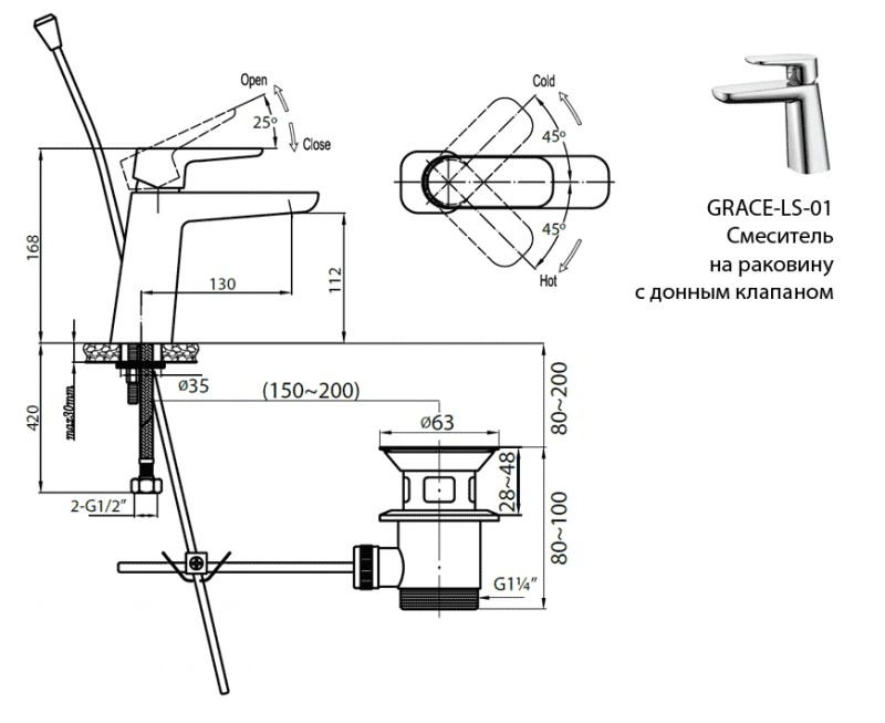 Смеситель на раковину Cezares GRACE-C-LS-01-W0 - Вид №1