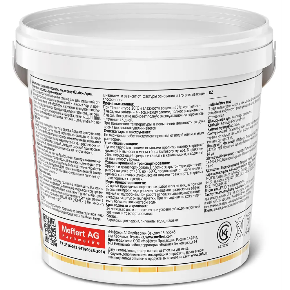 Dufa Aqua Wood Protection - прозрачная пропитка для дерева 0.75 л 12352273 STLM-0001933 - Вид №2