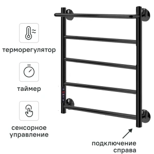 Полотенцесушитель электрический Арго Электра 400x600 мм 140 Вт с полкой лесенка цвет черный