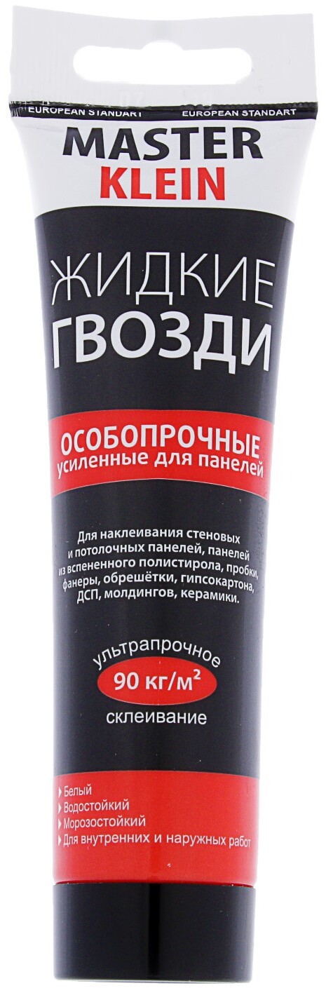 90463282 Герметик 4598436 100 мл STLM-0236890 MASTER KLEIN