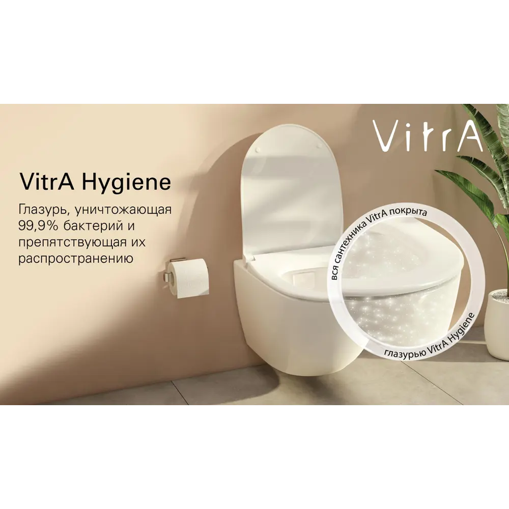 Унитаз подвесной безободковый VitrA Nest с биде горизонтальный выпуск STLM-2075198 - Вид №9