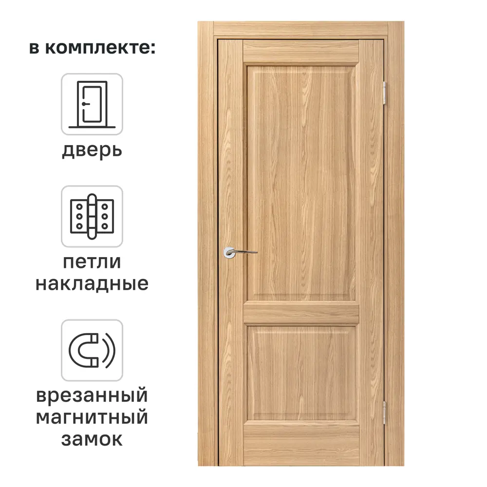 Дверь межкомнатная глухая Эгли 2 80x200 см полипропилен цвет натуральный с замком и петлями 89424662 STLM-2092077 PORTIKA 
