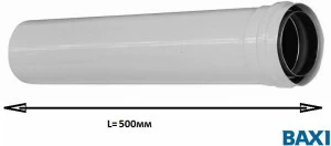 KHG71401821 Труба эмалированная диам. 80 мм, длина 500 мм (Оригинал) BAXI