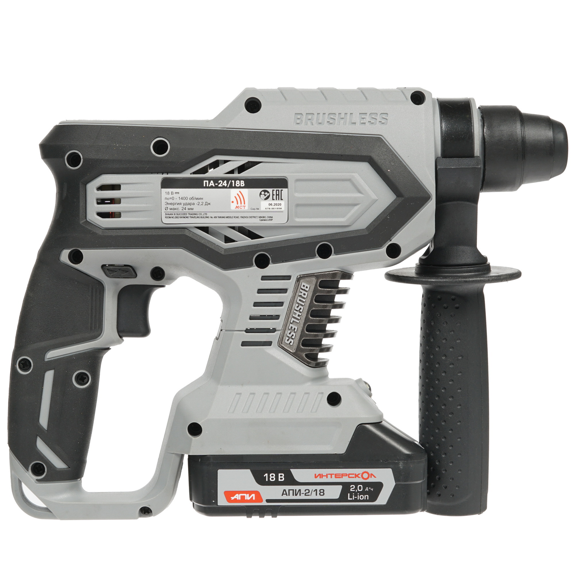 Перфоратор Интерскол ПА-24/18В АПИ 18V 8192035 STDN-0022793 - Вид №1