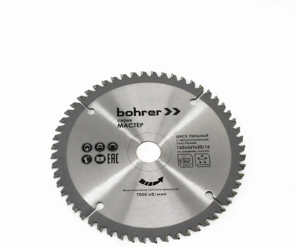 91365097 Диск пильный по алюминию Bohrer 38316056 56Т 160x20x3 мм STLM-0845807